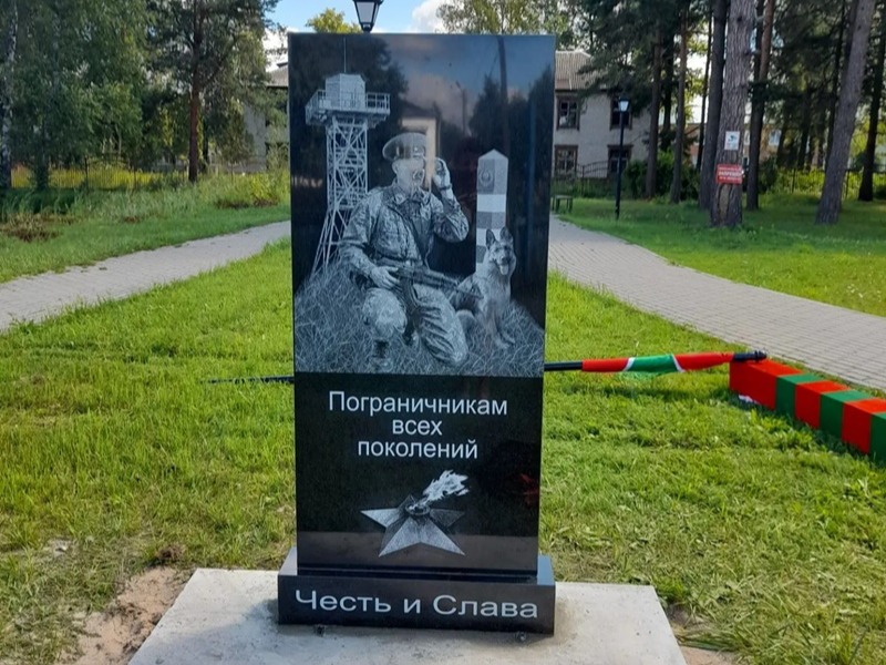 В посёлке Мезиновский открыли памятник пограничникам.