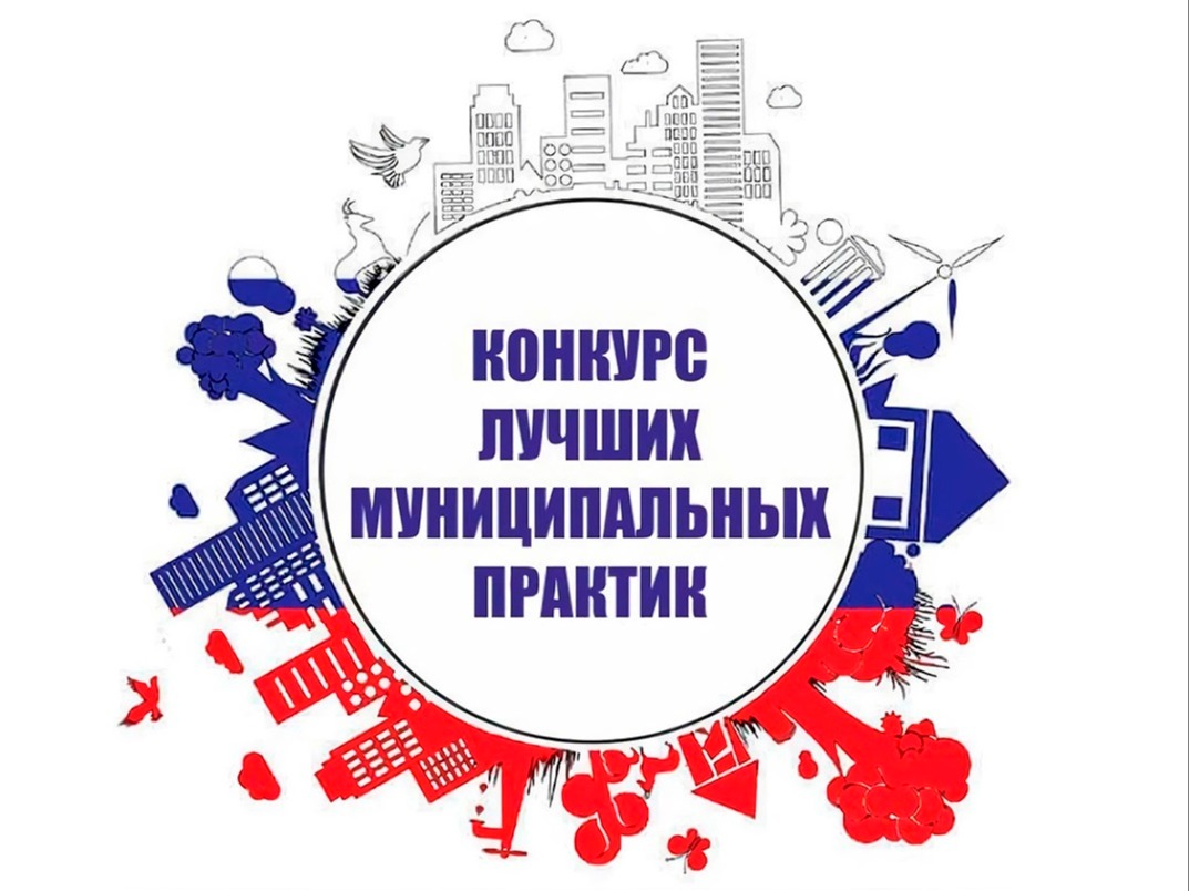 Наш проект «Русская березка» в составе победителей всероссийского конкурса.