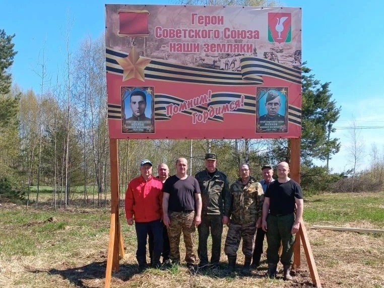 На перекрёстке трёх населённых пунктов появился баннер ко Дню Победы.