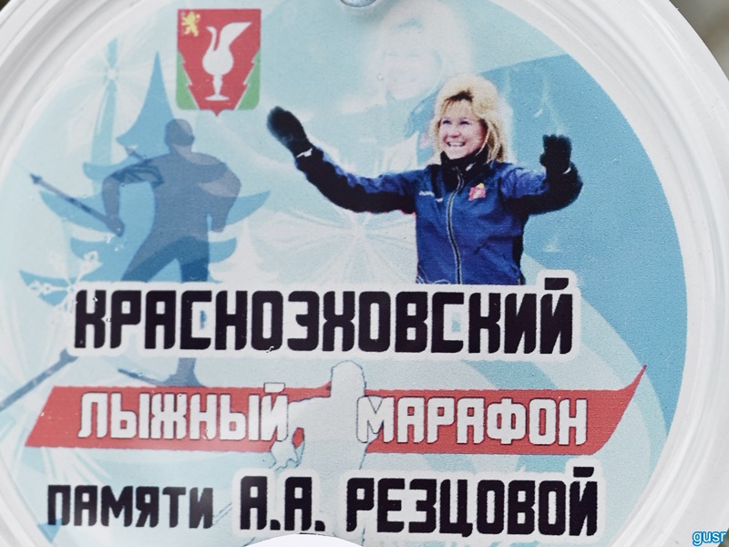 Первый лыжный марафон памяти олимпийской чемпионки Анфисы Резцовой.