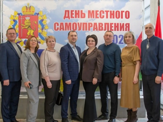 Областное торжественное собрание ко Дню местного самоуправления.