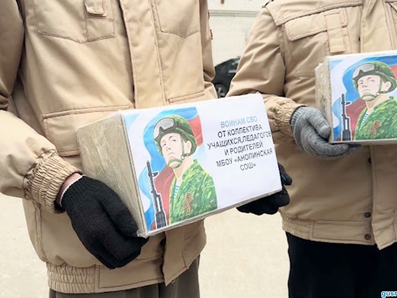 Гусь-Хрустальный муниципальный округ отправил очередной гуманитарный груз в зону СВО.