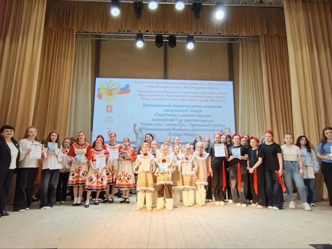 фото МБУ ДО «ЦДОД «Импульс».