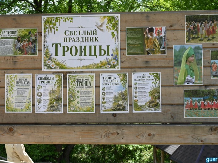 Светлый праздник Святой Троицы отметили в Гусь-Хрустальном округе.