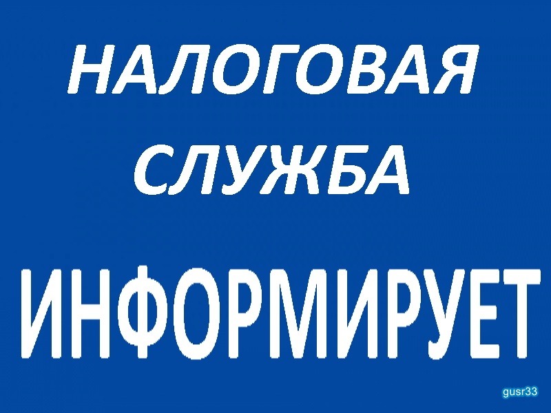 Налогообложение доходов от сдачи имущества в аренду.