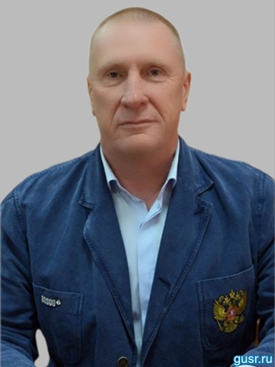 Волков Олег Викторович.